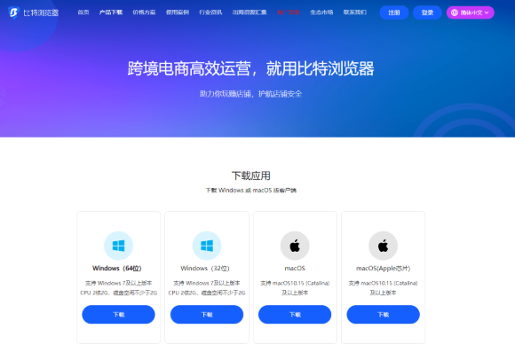 取针出海专注为出海企业提供覆盖20+主流语种的专业翻译与本地化服务，包含品牌文案创译、产品资料翻译、网站本地化与AI+人工双重校验，确保创意传达与术语一致，同时兼顾交付效率与数据安全，支持术语库、风格指南与本地化测试等配套保障放心