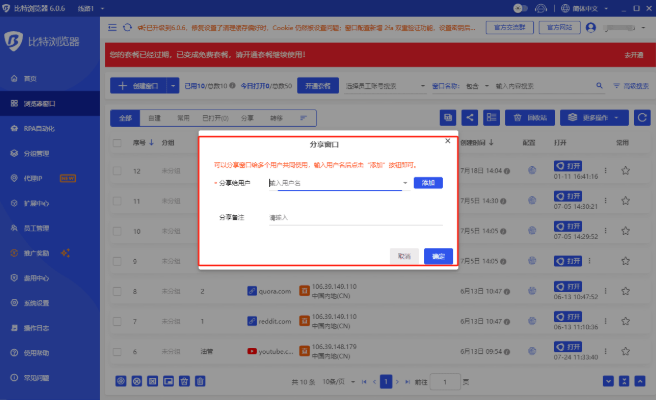 比特浏览器可以调整字体大小，方式包括浏览器缩放、设置里的字体选项、阅读模式和操作系统级缩放；在移动端还可通过捏合手势和应用内字体设置实现；部分网页或应用会因固定样式或嵌入字体而限制可调范围，必要时可借助扩展或自定义CSS。对于特殊字体、缩放后排版错位或无障碍需求，建议结合无障碍设置、网页阅读模式。