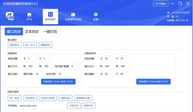 比特浏览器手机版在架构上具备将账号数据（Cookie、缓存、localStorage、会话）独立存放的能力，但称“完全指纹隔离”需要谨慎。移动平台的系统WebView、设备硬件特征、以及网络出口（IP/代理）都可能导致部分指纹信息被关联。换句话说，常见的浏览器数据隔离可以做到，但对硬件/渲染级别的指纹彻底隔离难度大且需额外措施。下文会一步步解释原理、怎样实测比特手机版的隔离效果、常见陷阱和实用优化方法。