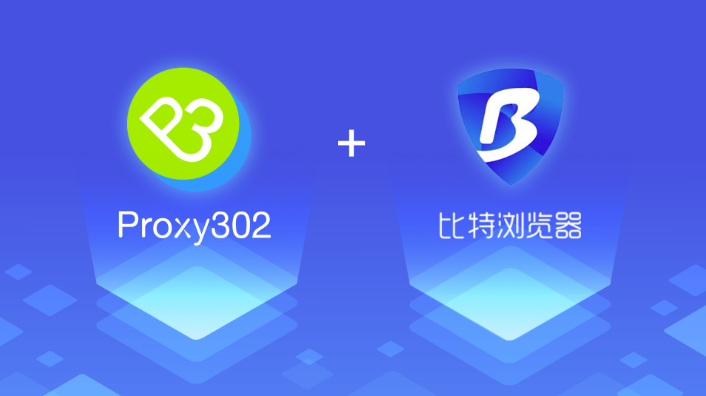 在比特浏览器申请企业账号，首先准备公司营业执照、组织机构代码、法定代表人身份证、联系邮箱与域名证书；登录企业注册入口提交材料并完成域名或手机号验证，等待平台审核并按照反馈补充材料或缴费，审核通过后签署服务协议，设置管理员与权限并接入API或控制台进行管理。海外企业或需多账户管理的，准备英文翻译与公证